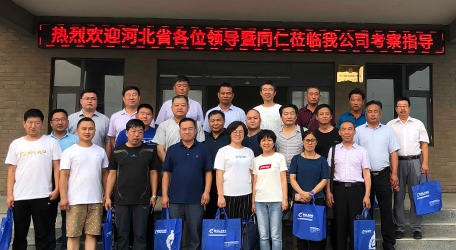 欢迎河北省畜牧业领导来我公司参观，莅临考察指导
